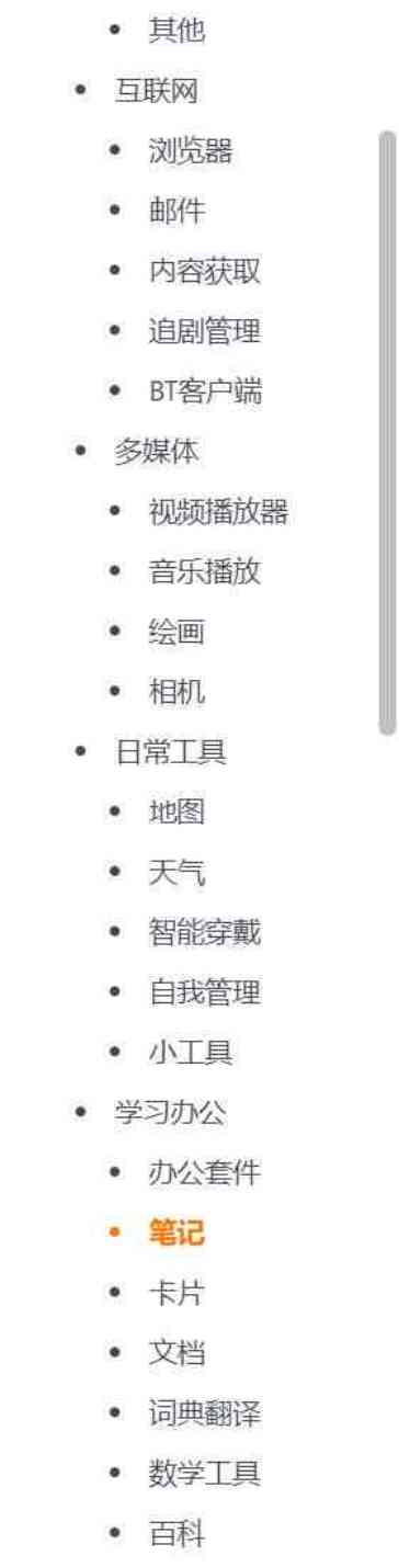 安卓开源软件合集自三年前至今仍在正常维护 TC辅助网www.tcsq1.com6044