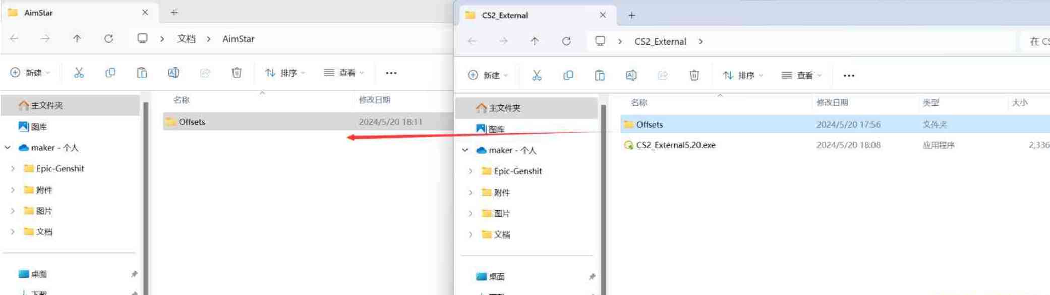 CS2外部多功能梓瞄/透視/压枪/雷达/扳机辅助 TC辅助网www.tcsq1.com4159