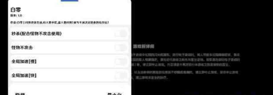 绝区零安卓mod一体直装 TC辅助网www.tcsq1.com1384