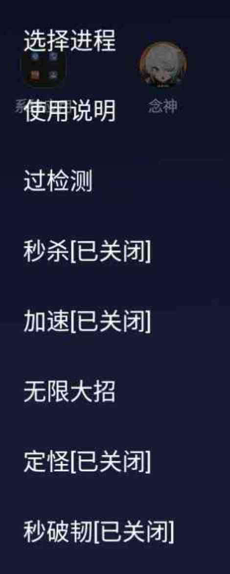 绝区零念神脚本分享 TC辅助网www.tcsq1.com6533