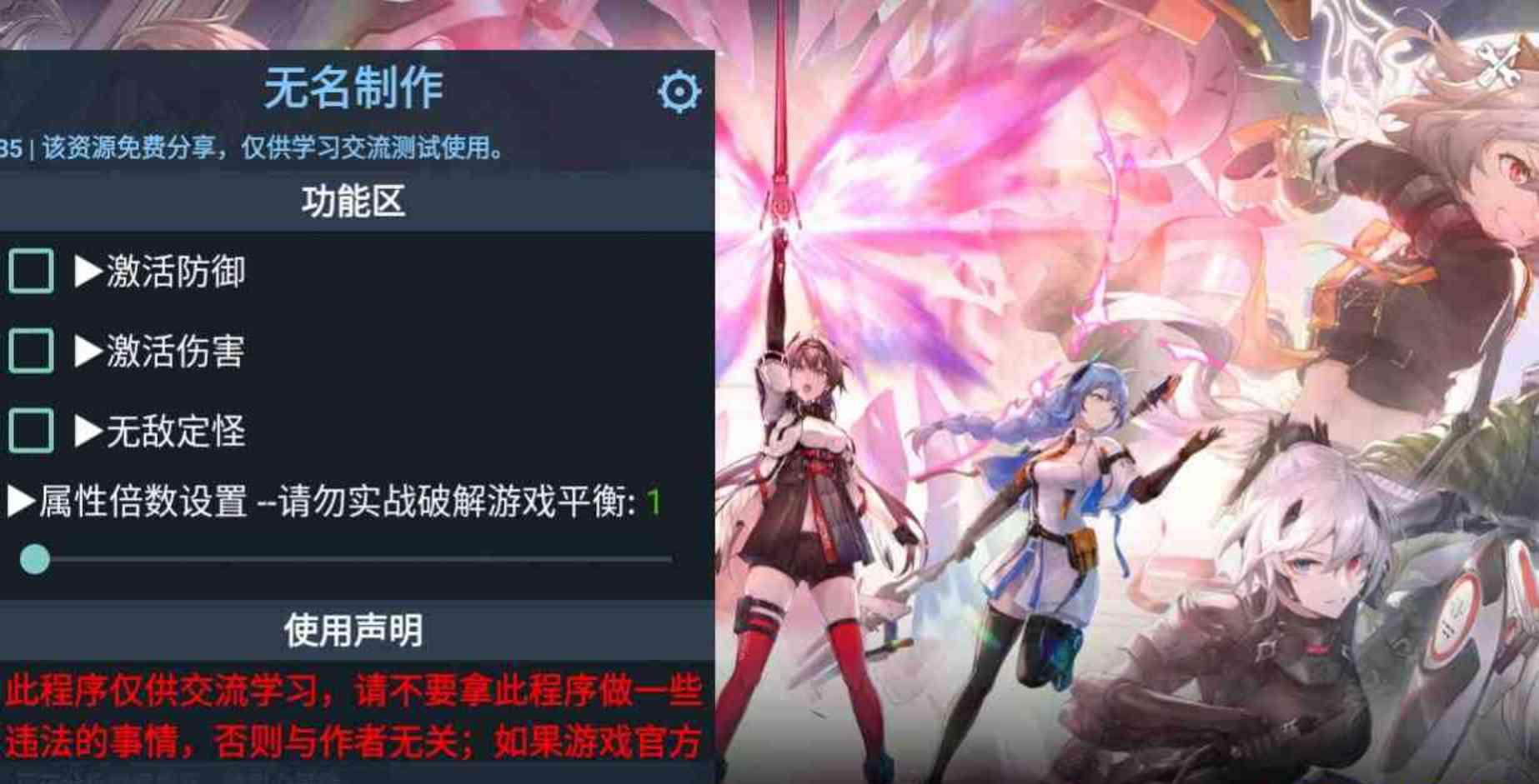 深空之眼国际服直装 TC辅助网www.tcsq1.com758