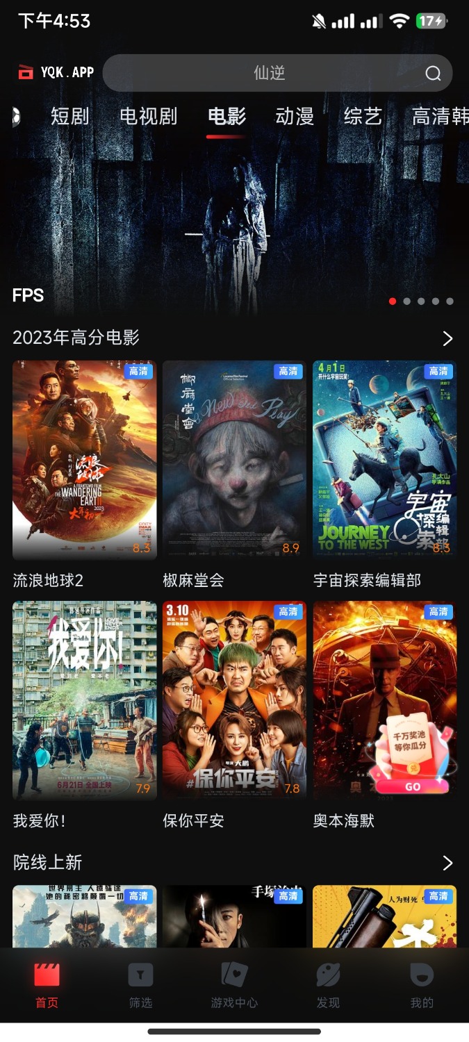 极品影视软件✨[ios安卓可用]欧洲杯动漫电影电视剧一起看app TC辅助网www.tcsq1.com7507