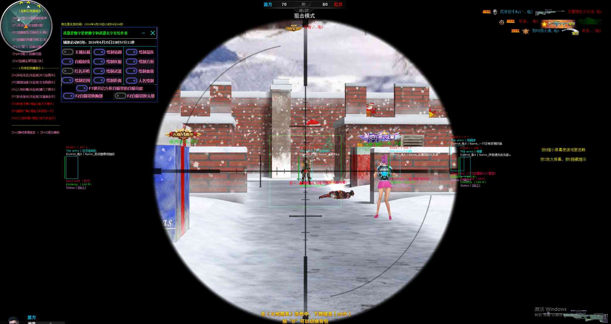 公益方框v1.7之前的不能用了永久免费 TC辅助网www.tcsq1.com1945