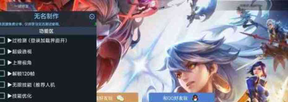 传说对决先行服直装 TC辅助网www.tcsq1.com342