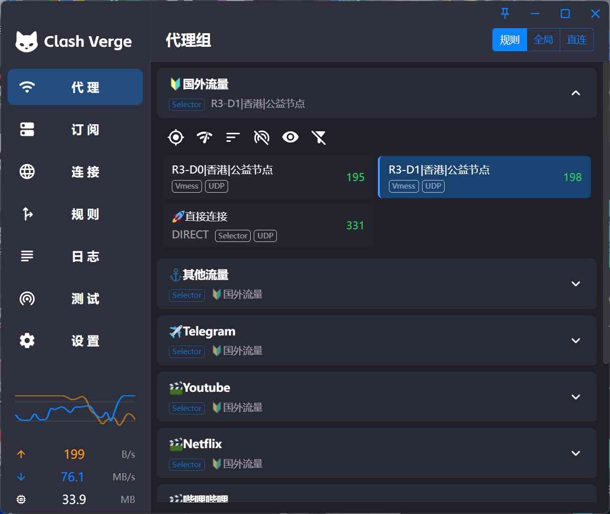 科学上网楼梯加速器无限白嫖方法 TC辅助网www.tcsq1.com3259