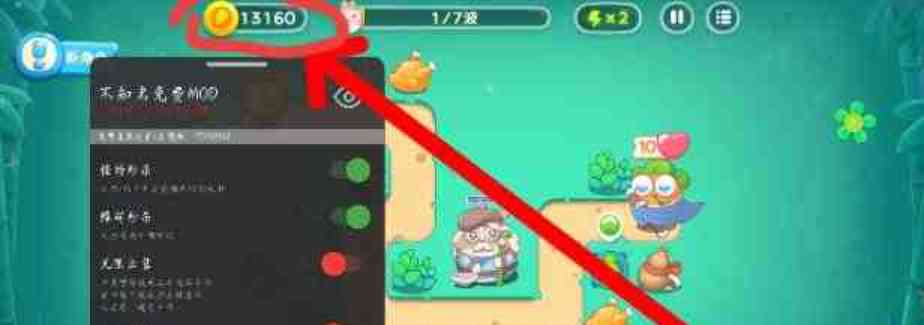 保卫萝卜4直装 TC辅助网www.tcsq1.com6573