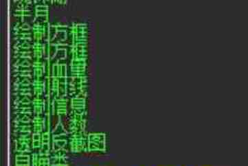 香肠派对pc端公益辅助 TC辅助网www.tcsq1.com1936