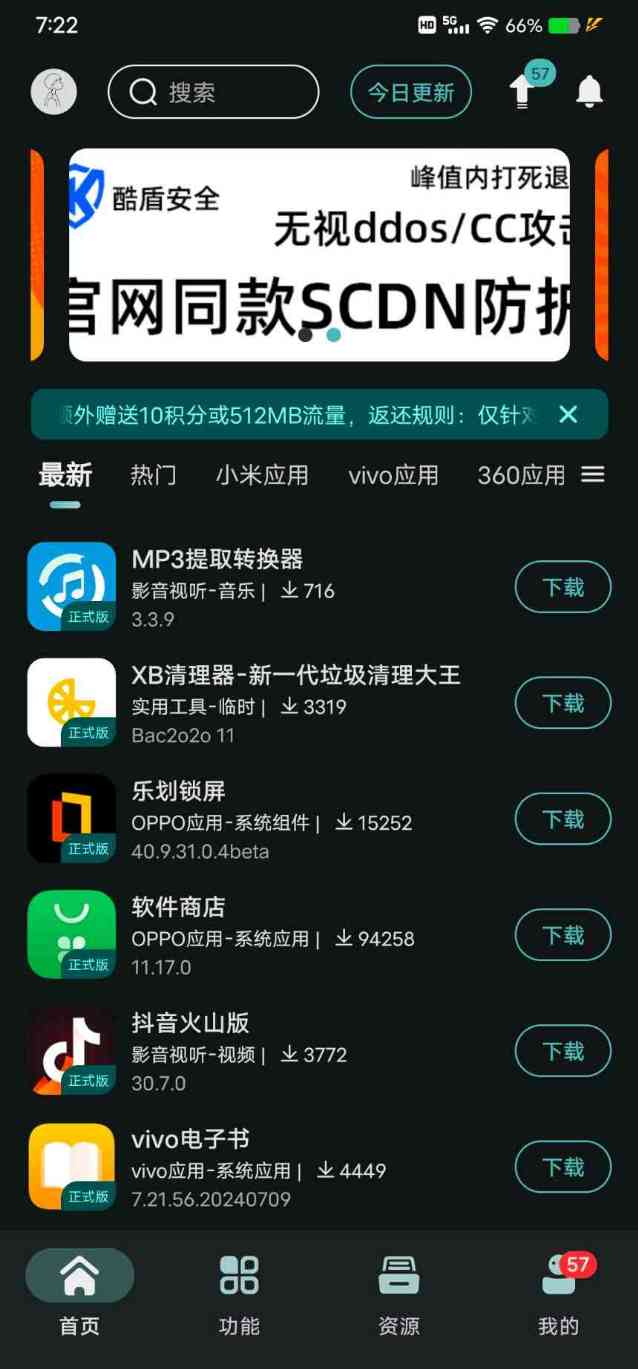 AppShare(APP分享)各种意义上的 TC辅助网www.tcsq1.com5