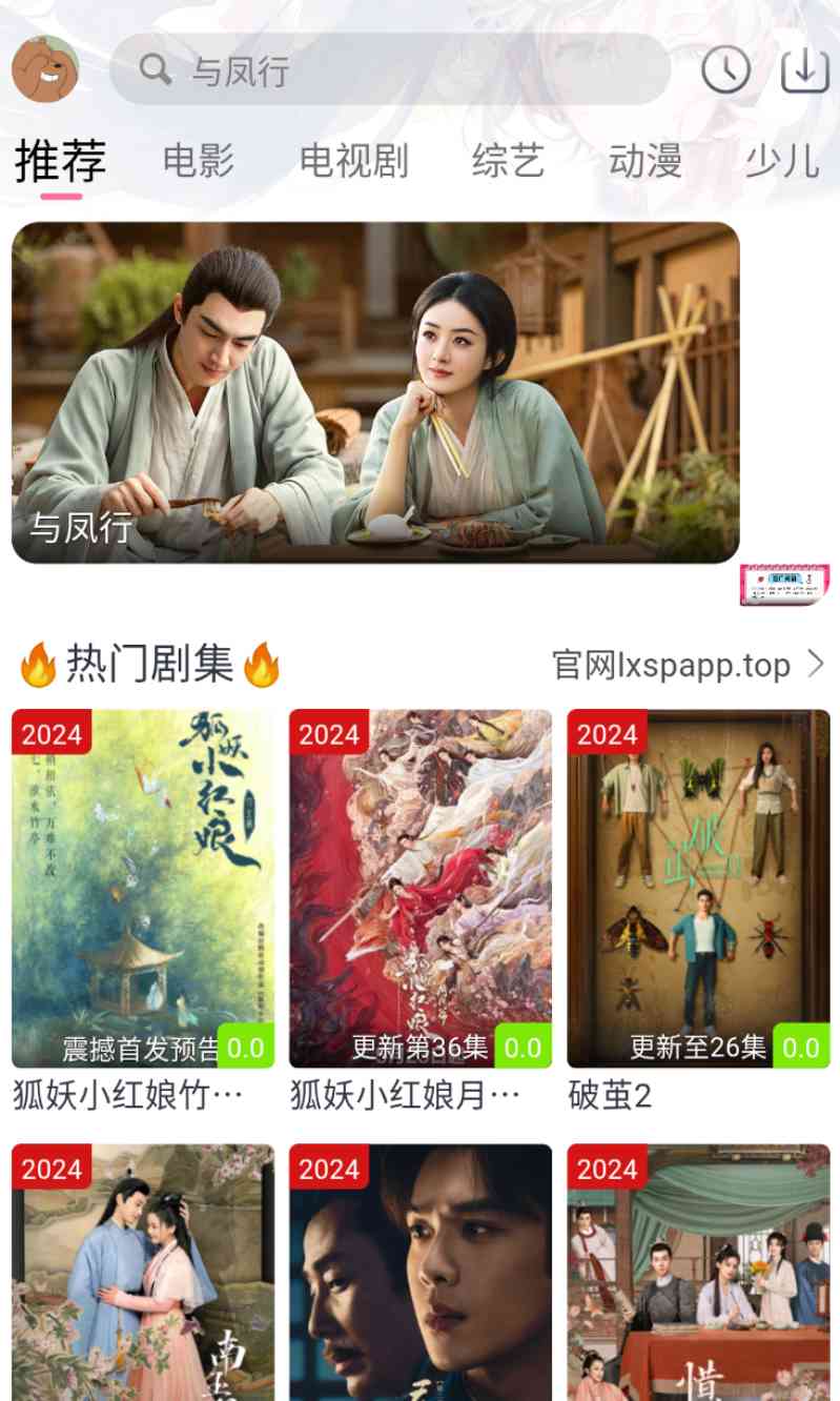 肥猫影视v5.10 免会员版独播抢播免费看 TC辅助网www.tcsq1.com4645