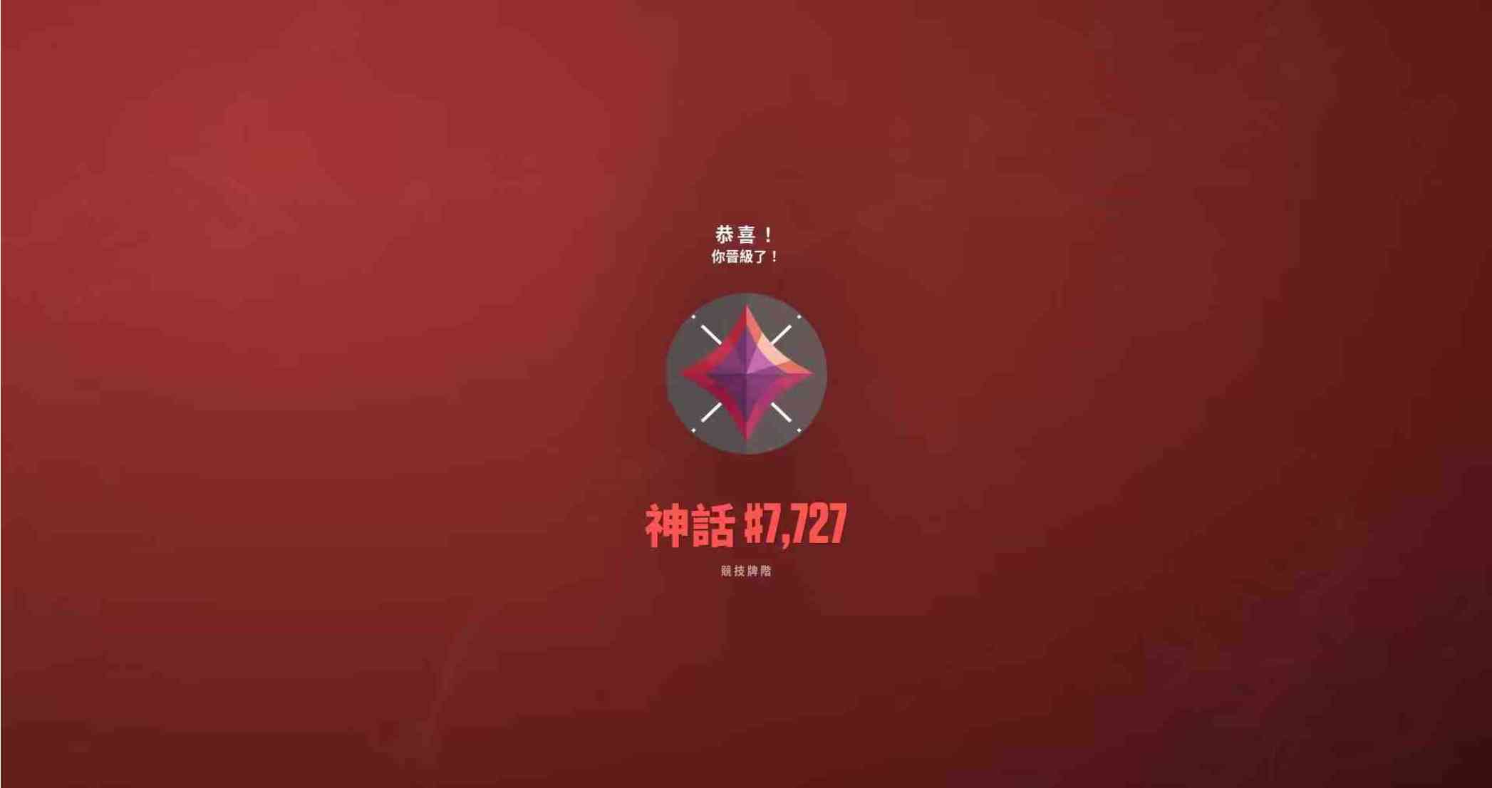 瓦罗兰特免费AI支持多种硬件功能超强吊打免费版本 TC辅助网www.tcsq1.com1058