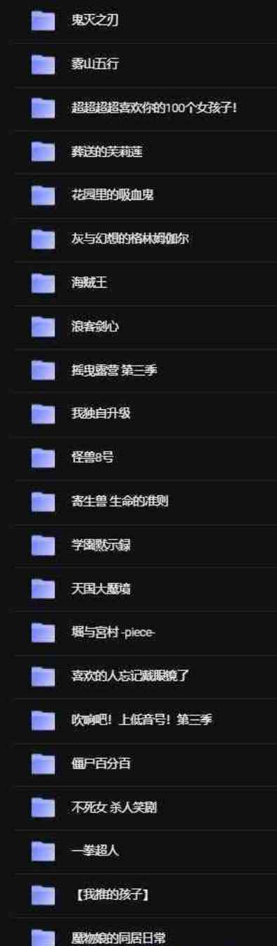 顶级画质4K动漫合集 TC辅助网www.tcsq1.com6998