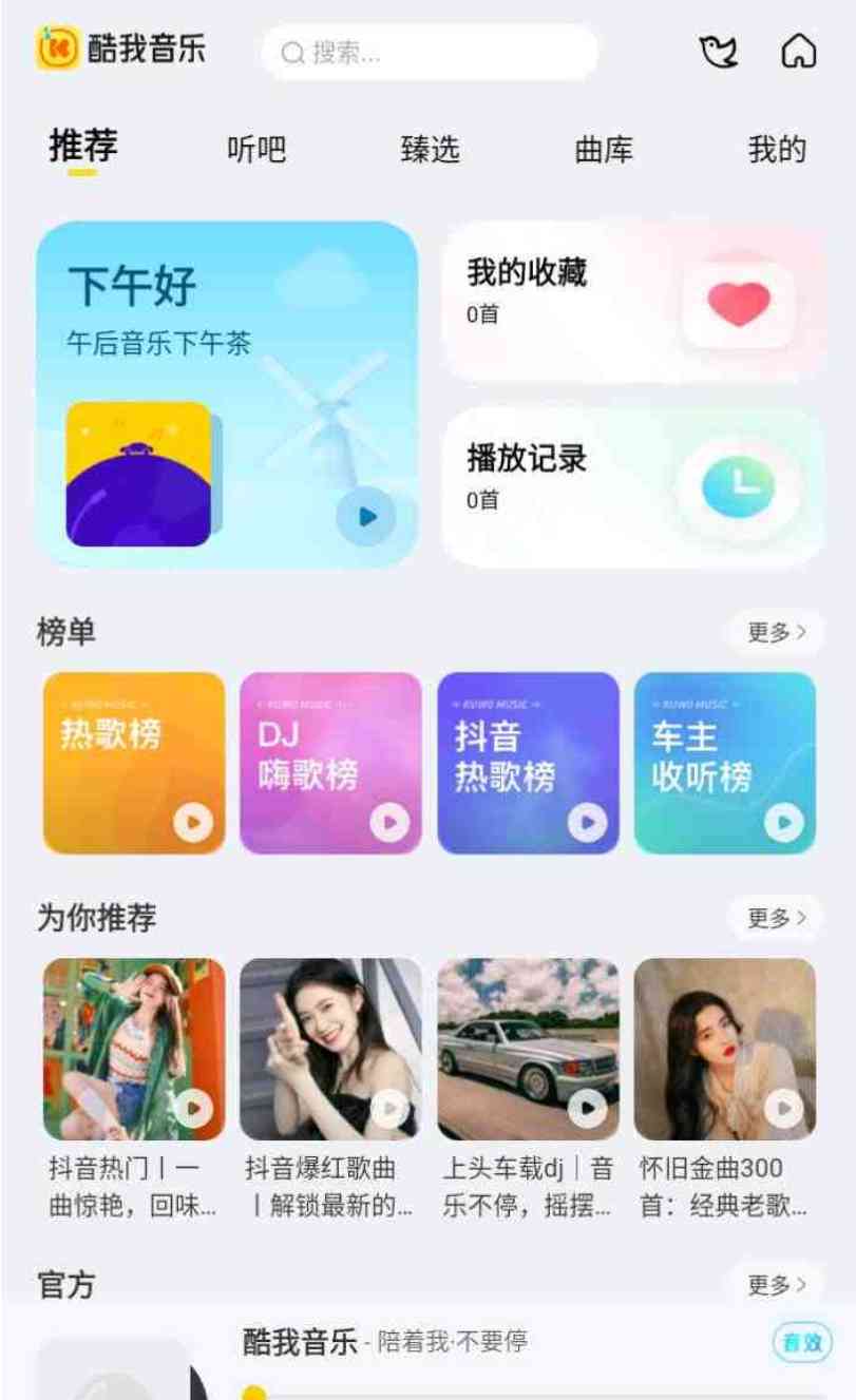 男同学提高某能力合集 多点知识没坏处 TC辅助网www.tcsq1.com6692