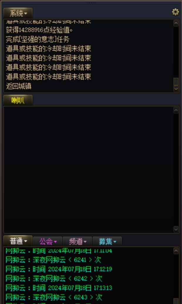 DNF网抑云半自动7.19同号无追无脑起飞稳定不追 TC辅助网www.tcsq1.com6002