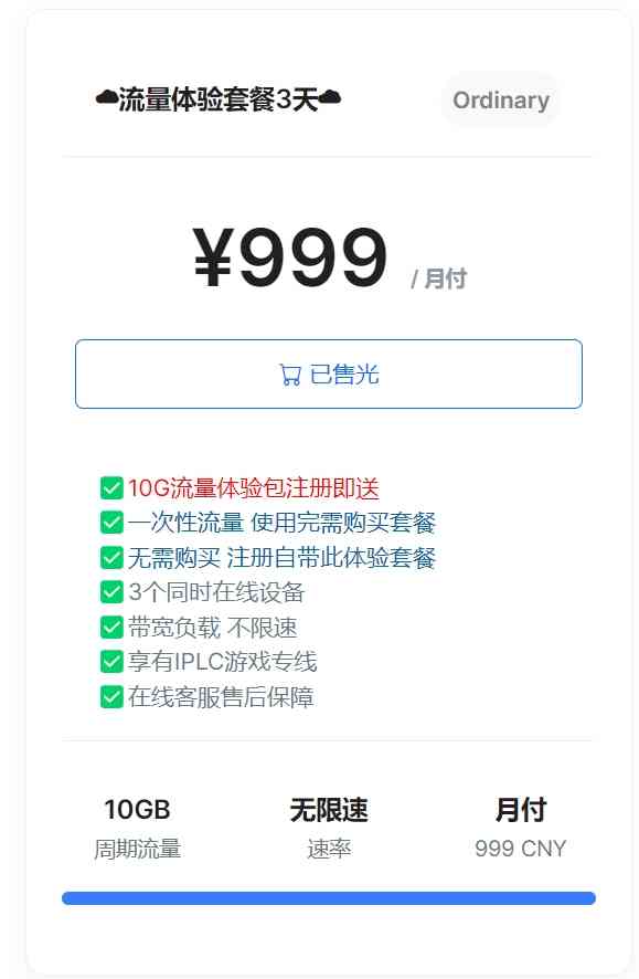 P站科学加速器魔法网络白嫖 TC辅助网www.tcsq1.com8871