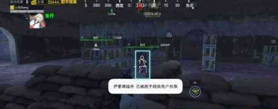和平精英64位插件支持框架虚拟机 TC辅助网www.tcsq1.com7993