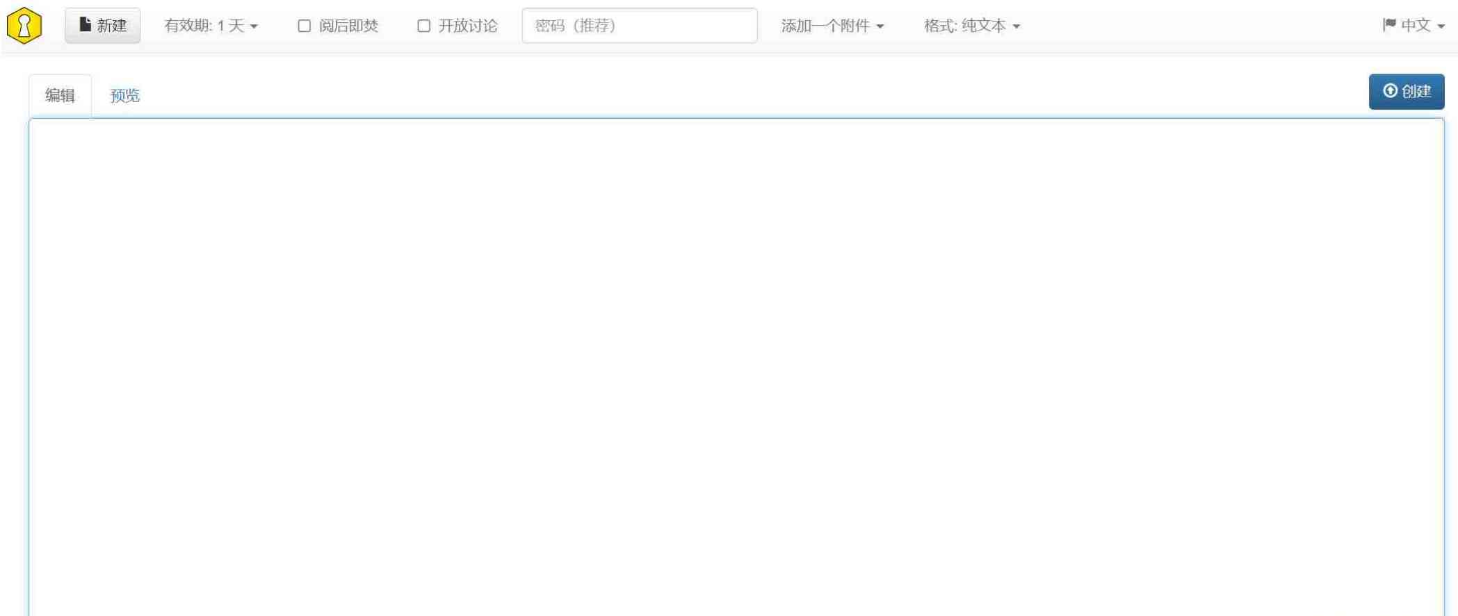 几个阅后即焚的网站高隐私读完自动销毁 TC辅助网www.tcsq1.com738