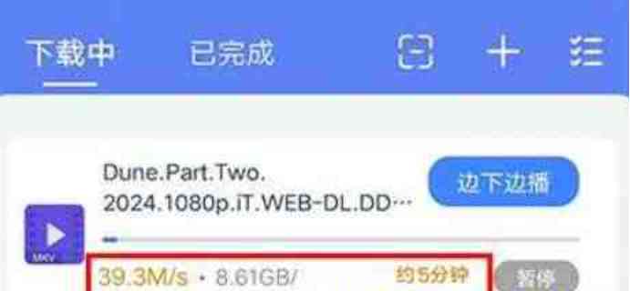 麦子下载v2.0.5会员版极速几十MB/s比快播还强大 TC辅助网www.tcsq1.com517