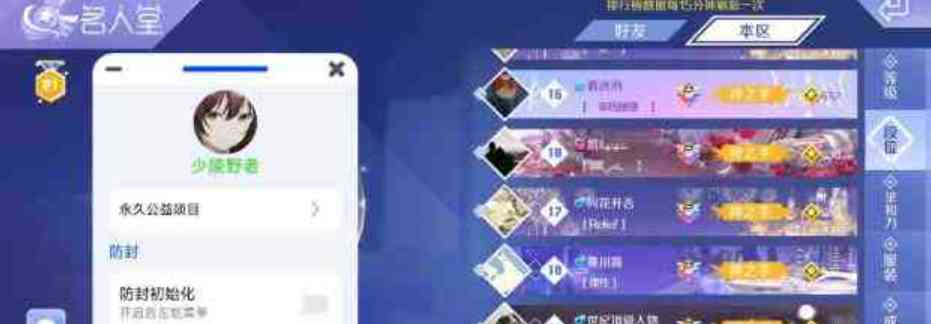 QQ炫舞多功能root插件 TC辅助网www.tcsq1.com8335