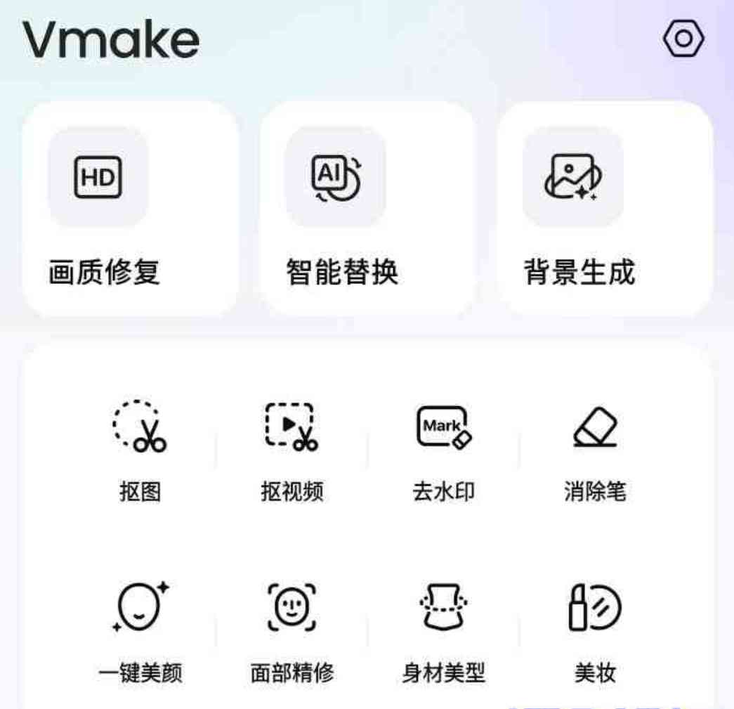 AirBrush魔笔v6.6.3高级版支持AI写真/一键换衣/证件照 TC辅助网www.tcsq1.com6908