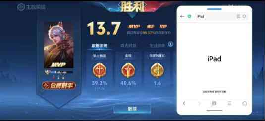 王者荣耀iPad公益端口(无视925) TC辅助网www.tcsq1.com4138