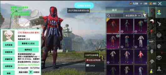 PUBG内核 嘎嘎稳定 TC辅助网www.tcsq1.com9572