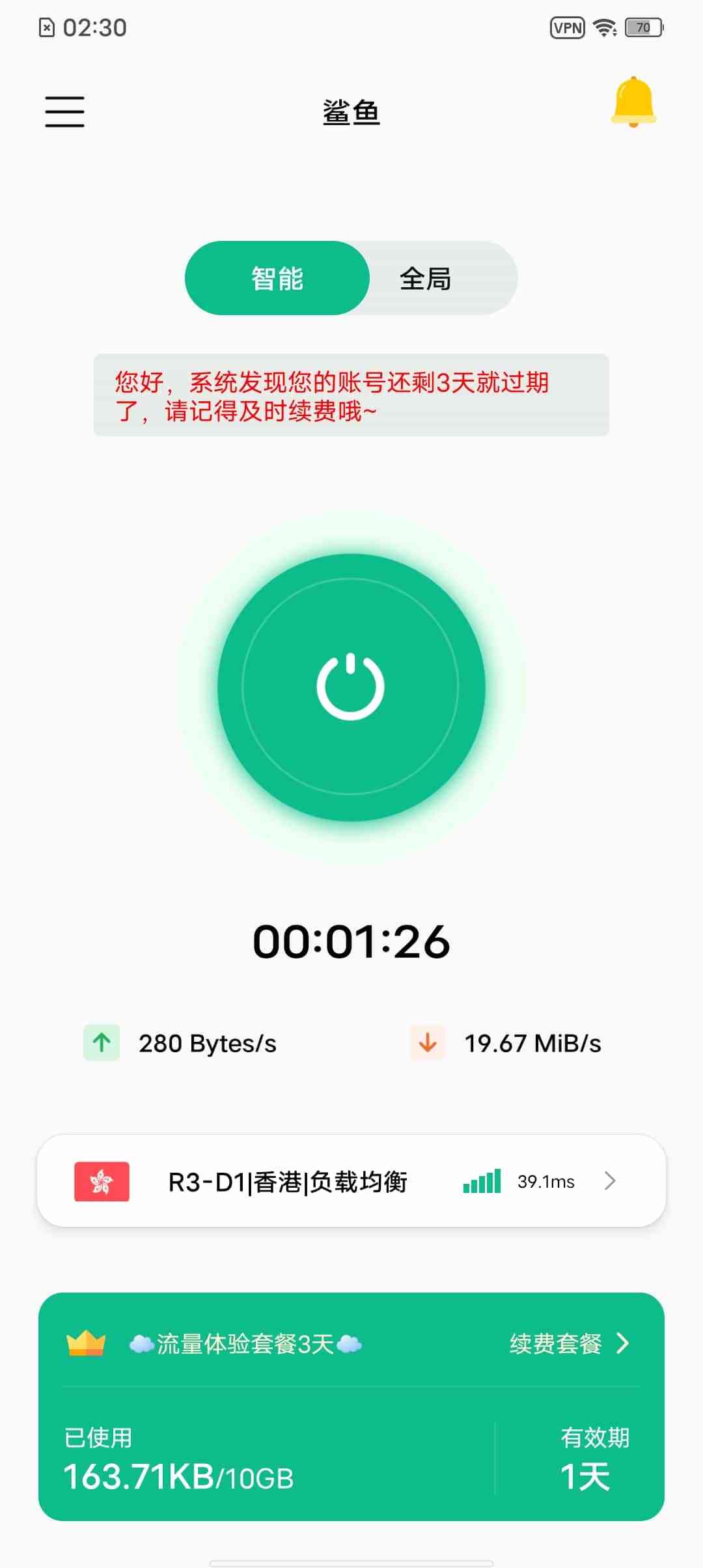 科学上网魔法网络加速器免费使用 TC辅助网www.tcsq1.com7834