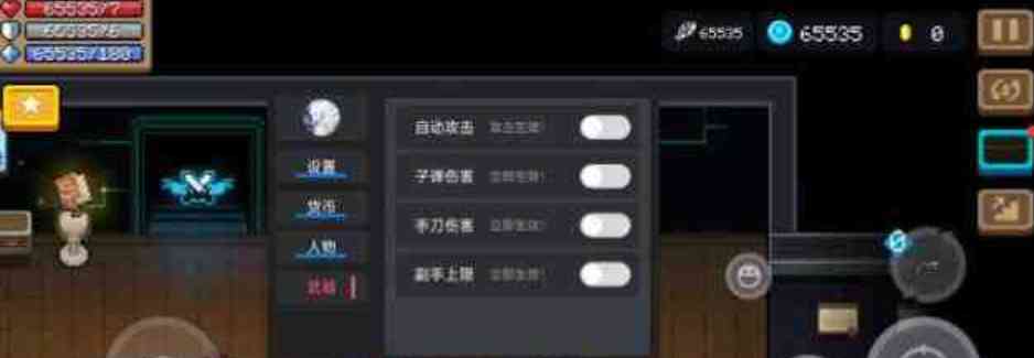 元气骑士全渠道脚本0723 TC辅助网www.tcsq1.com7315