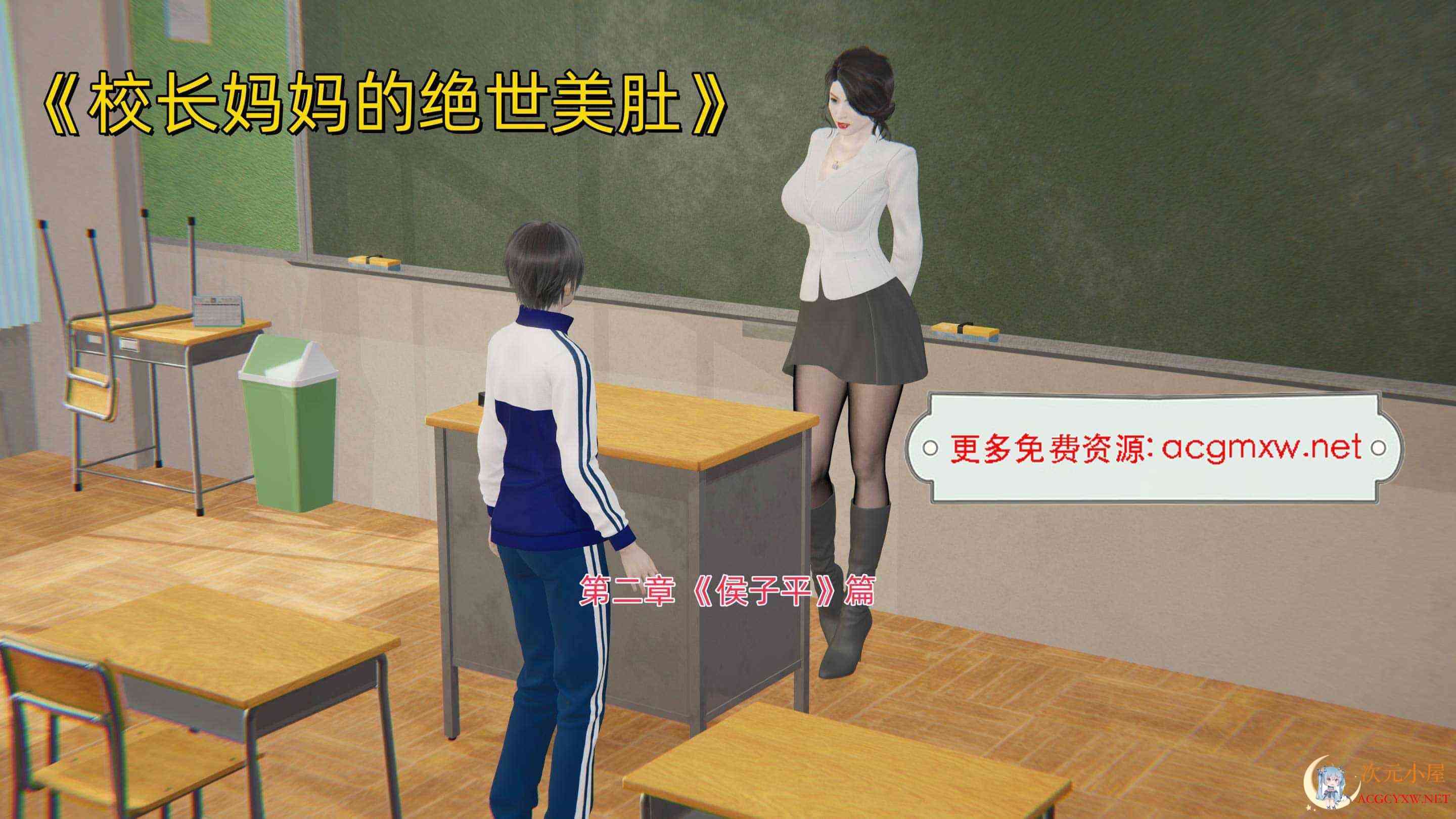 校长妈妈的绝世美肚01-02[熟女][117M] TC辅助网www.tcsq1.com1670