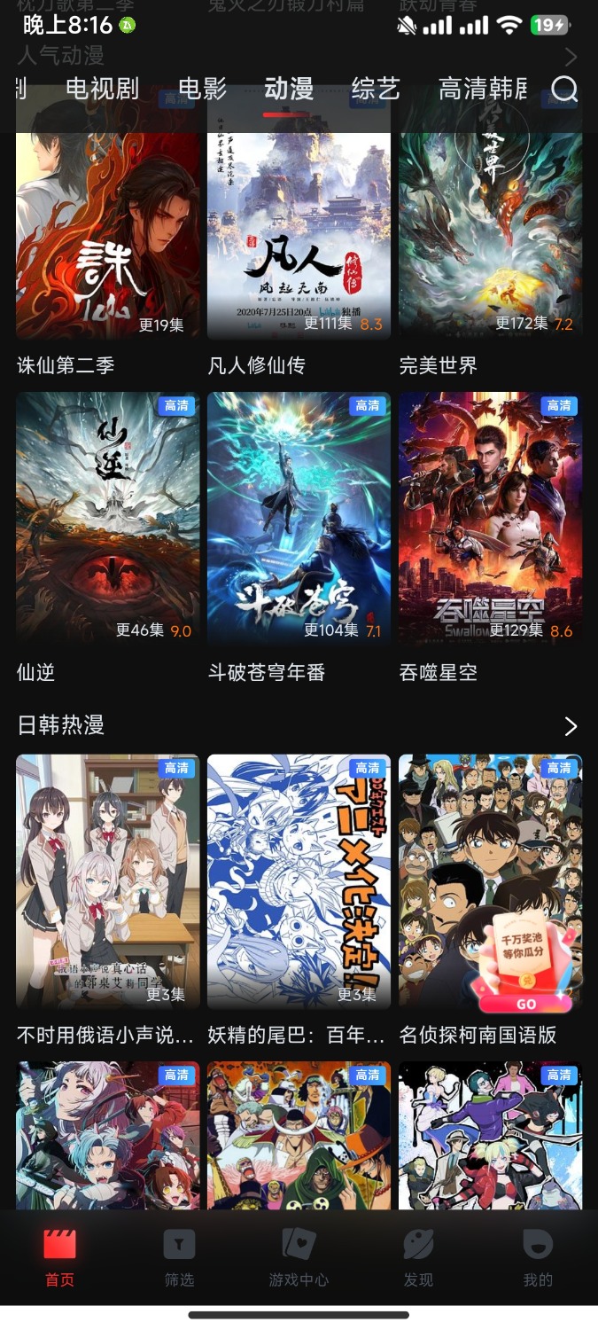 1币白嫖✨自用精品✨一起看全网影视资源免费看最新版 TC辅助网www.tcsq1.com1461