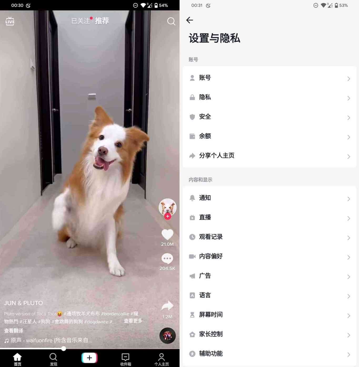 最新版TikTok_v35.6.3Plugin_v1.45支持换区 TC辅助网www.tcsq1.com2506