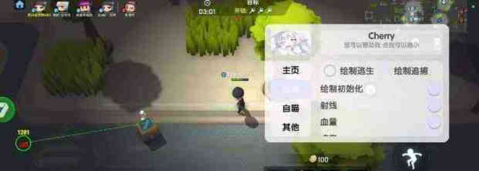 逃跑吧少年Cherry破觧 TC辅助网www.tcsq1.com7573