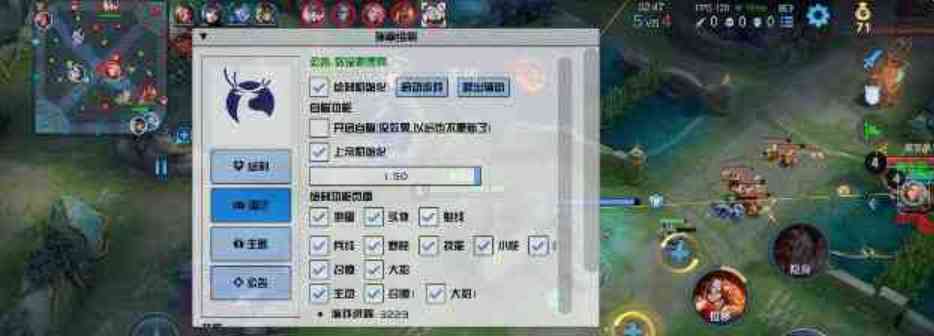 王者荣耀体验服绘制 TC辅助网www.tcsq1.com2321