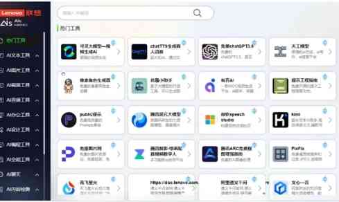 内置百款Ai工具!官方出品电脑超级工具箱 TC辅助网www.tcsq1.com1089
