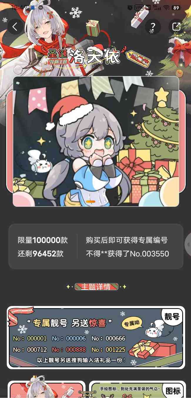 搜狗输入法高级破鞋版 TC辅助网www.tcsq1.com2333
