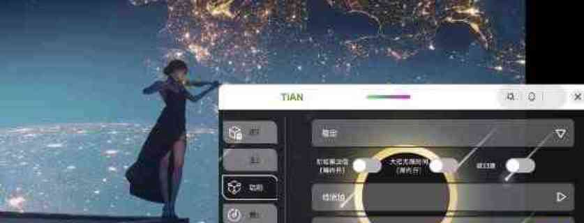 王牌竞速辅助公益 TC辅助网www.tcsq1.com2572