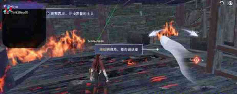 永劫无间绘制插件 TC辅助网www.tcsq1.com4936