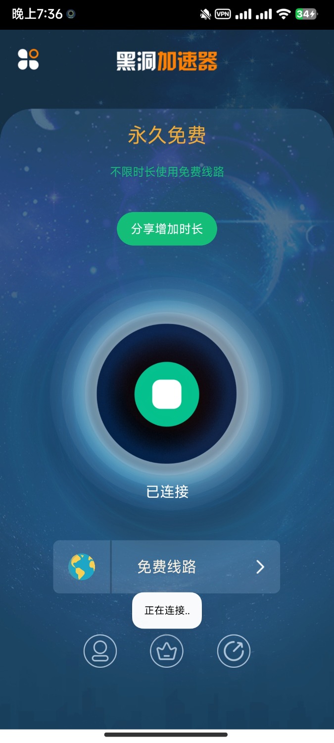 精品黑洞加速器5.7永久免费 TC辅助网www.tcsq1.com1739
