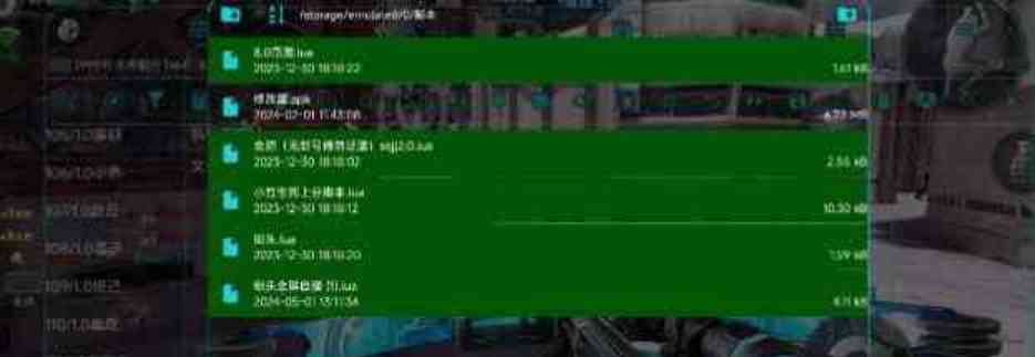 生死狙击老脚本自测有效 TC辅助网www.tcsq1.com5852