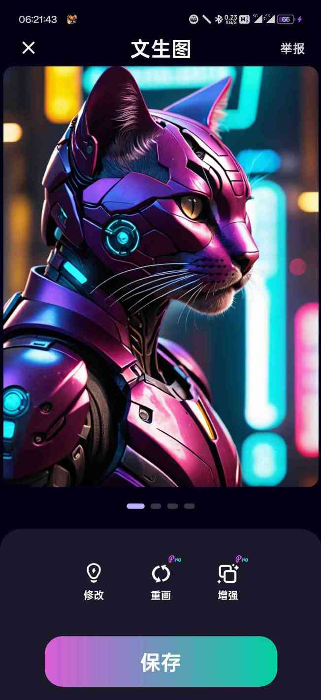 高级解锁QuickArt全国首款创作AI短片 TC辅助网www.tcsq1.com7481