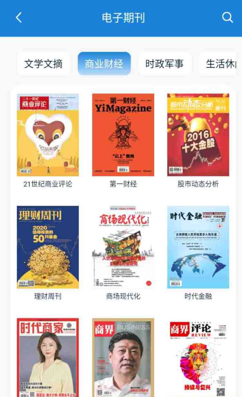 首都图书馆App 竟也有隐藏福利(安卓+iOS) TC辅助网www.tcsq1.com1169