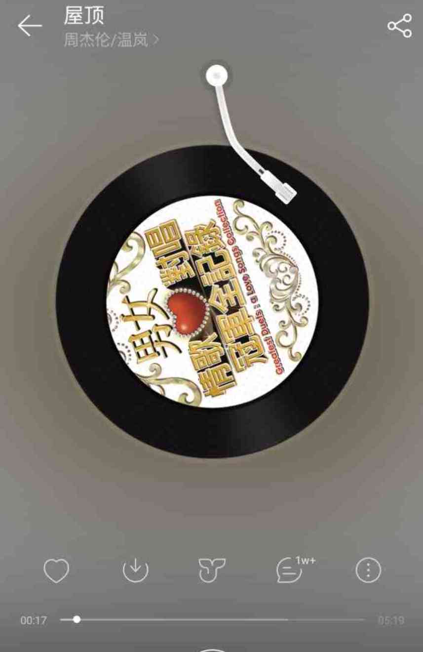 网易云音乐杜比大喇叭版v3.5.4解锁灰色和HY音乐 TC辅助网www.tcsq1.com5867