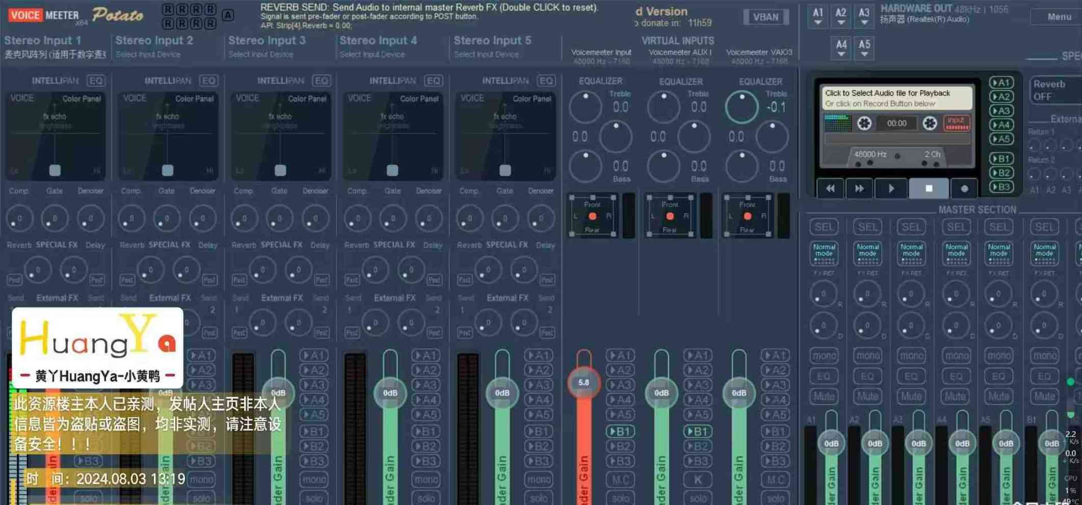 主播同款AI实时变声器超多模型 TC辅助网www.tcsq1.com3707
