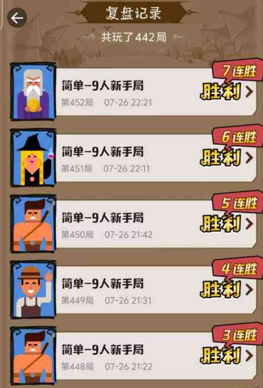 狼人杀透視狼人 TC辅助网www.tcsq1.com1357