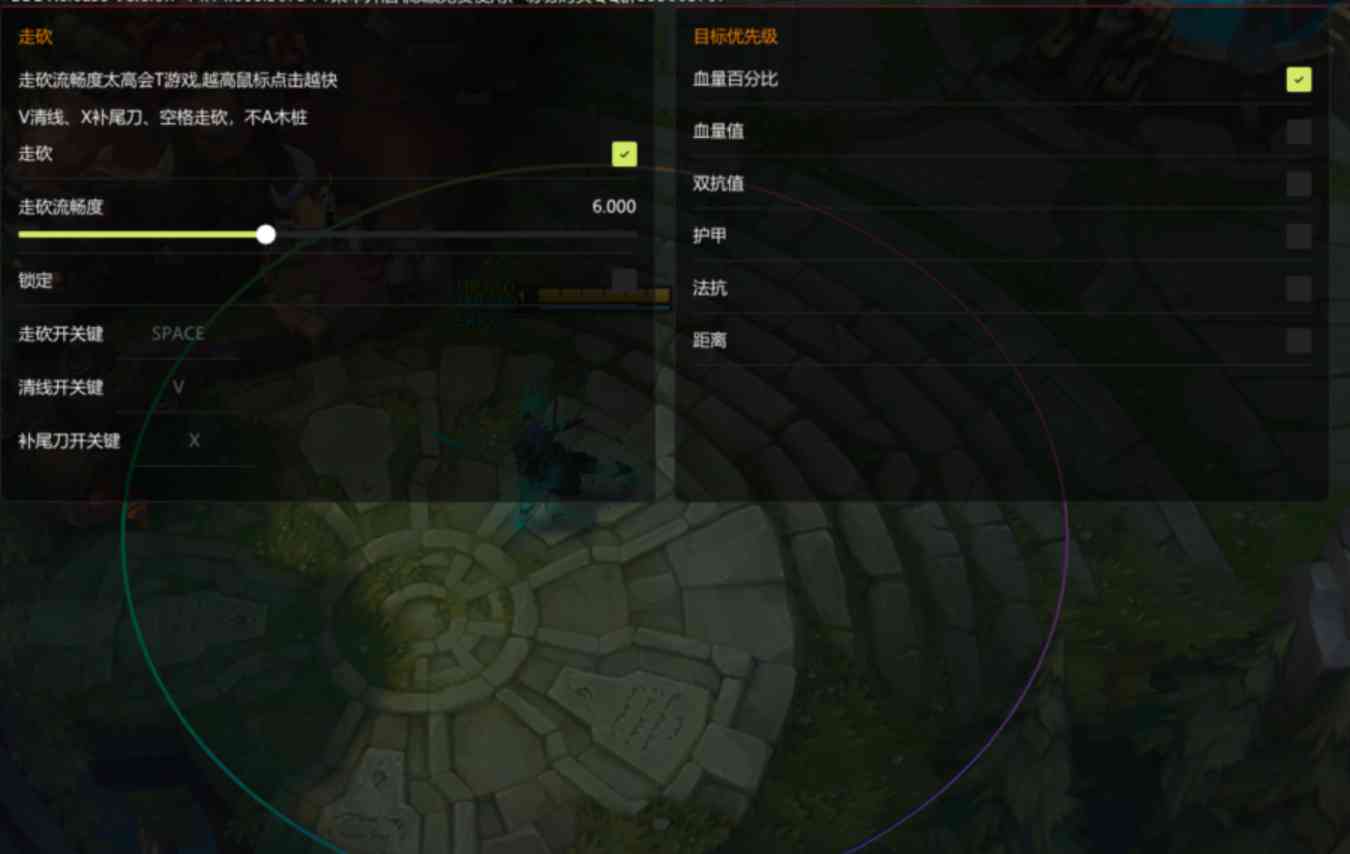 公益一体走砍 免费版 支持最新14.15 TC辅助网www.tcsq1.com5162