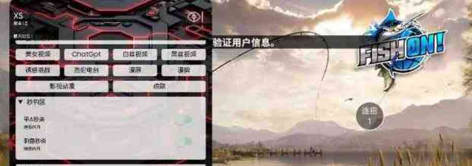 欢乐钓鱼大师直装最新版 TC辅助网www.tcsq1.com4358