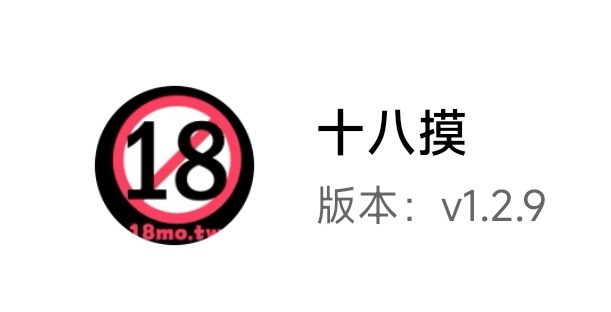 你懂的❤️18摸最新破解版无需会员免费看 TC辅助网www.tcsq1.com2949
