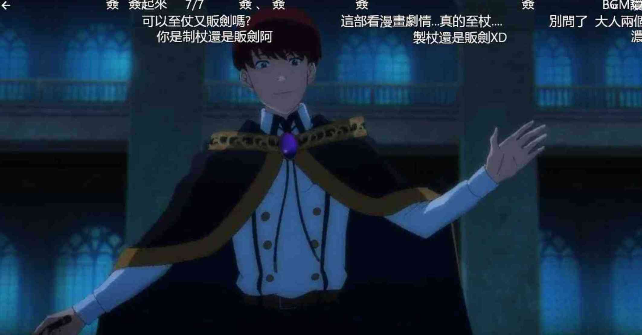 清爽无广告看番软件oneAnime1.2.8 TC辅助网www.tcsq1.com9834