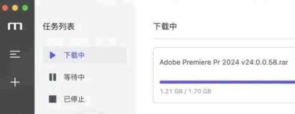 F4Pan度盘满速下载50MB/s开源无套路 TC辅助网www.tcsq1.com1269