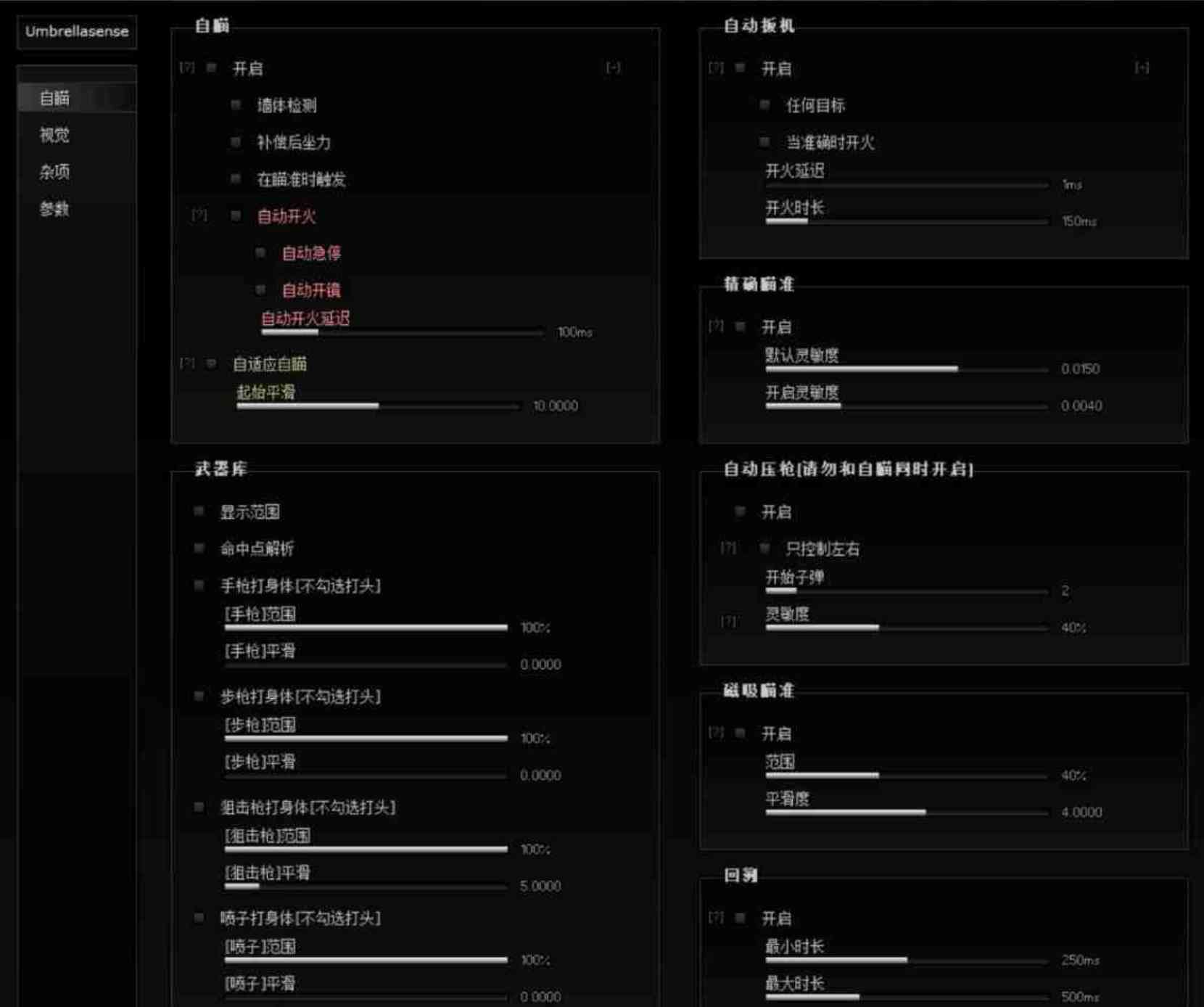 CS2免费老外辅助v08.07 TC辅助网www.tcsq1.com946