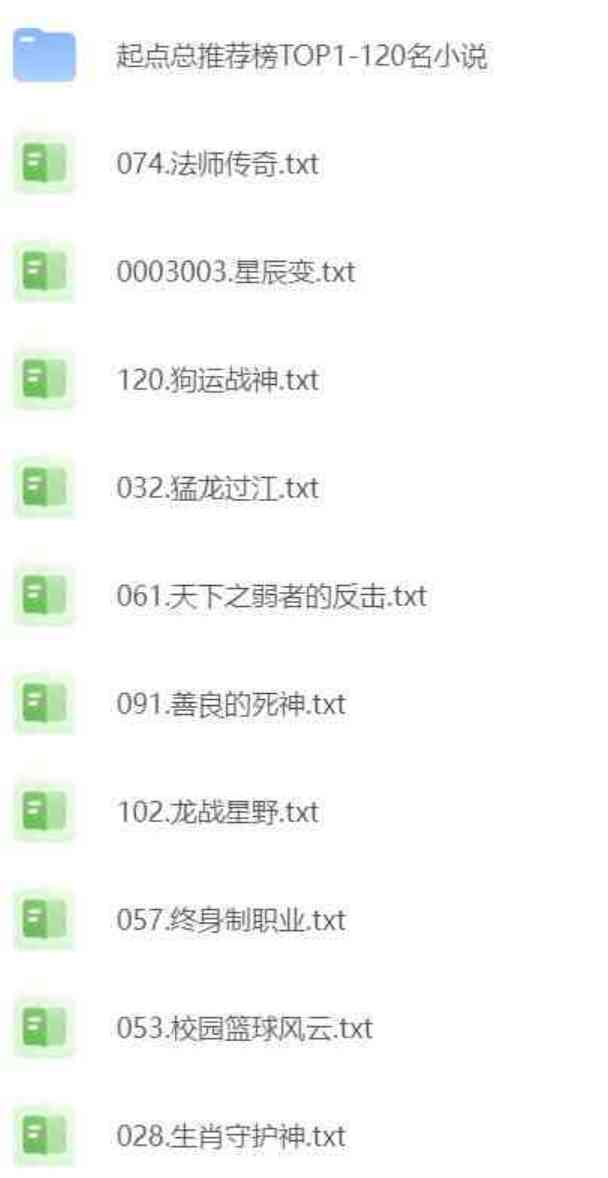 起·点·爆款小说100多本精品 TC辅助网www.tcsq1.com3060